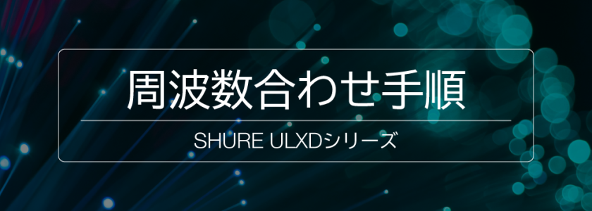 ブログへのバナー設置