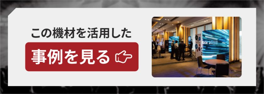 ブログへのバナー設置